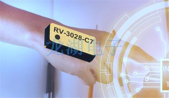 微晶晶振,超低功耗RV-3028-C7實時時鐘RTC 微晶晶振,超低功耗RV-3028-C7實時時鐘RTC