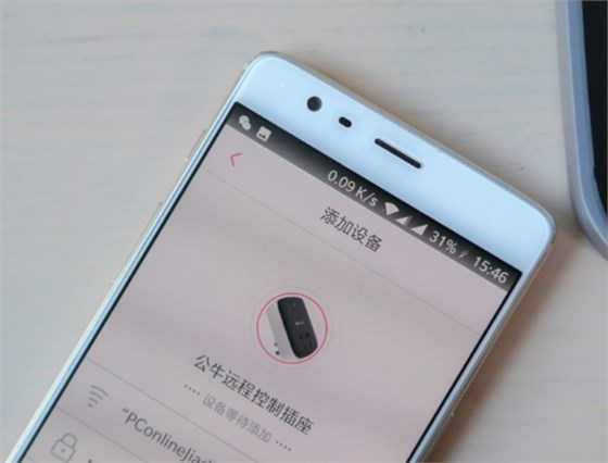 內置VCXO振蕩器可遠程智能控制公牛插座開關