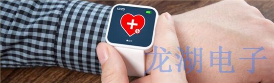 ILSI晶振發(fā)布智能石英晶振用于醫(yī)療可穿戴產(chǎn)業(yè) ILSI晶振發(fā)布智能石英晶振用于醫(yī)療可穿戴產(chǎn)業(yè)