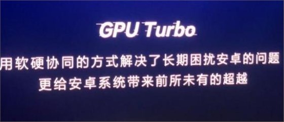 細數2018華為那些令人驚異的創新