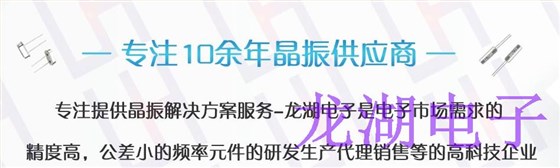 增加石英晶體振蕩器需求的幾個因素