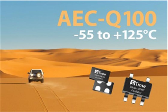 微機電系統諧振器迅速成為首選技術