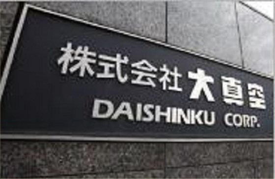 KDS晶振關于合并業績預測和利潤分配的通知 KDS晶振關于合并業績預測和利潤分配的通知