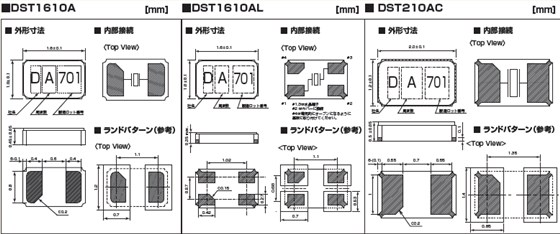 DST1610A_AL_DST210AC_jp DST1610A_AL_DST210AC_jp
