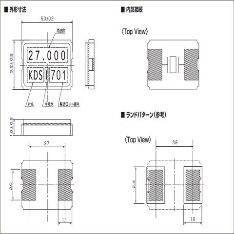 DSX530GA,日本大真空晶振,1C707600CC1B,汽車電子晶振,5032進口貼片
