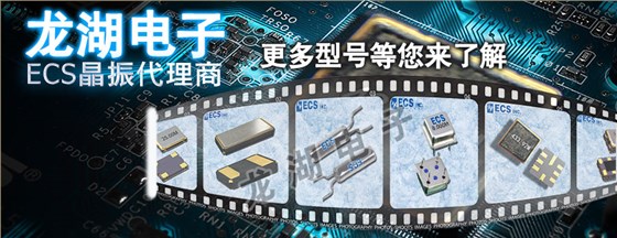 美國伊西斯晶振編碼查詢 美國伊西斯晶振編碼查詢