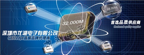 Golledge-1 Golledge-1