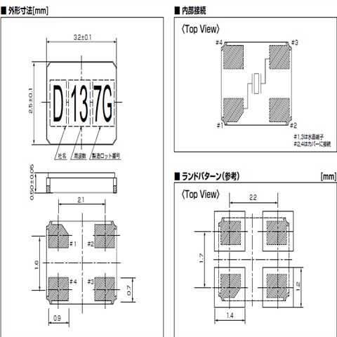KDS晶振,DSX321SL晶振,3225無源晶振