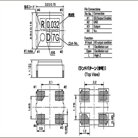 KDS高品質(zhì)晶振,DSO321SR晶體振蕩器,1XSE025000AR5車載導(dǎo)航晶振