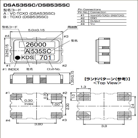 KDS晶振,DSB535SC晶振,貼片晶振