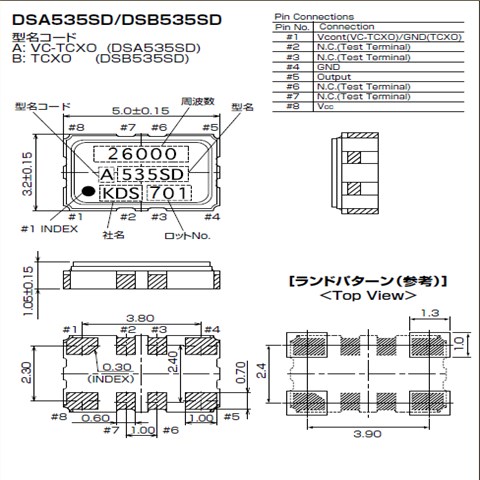 KDS晶振,DSB535SD晶振,有源貼片晶振 KDS晶振,DSB535SD晶振,有源貼片晶振