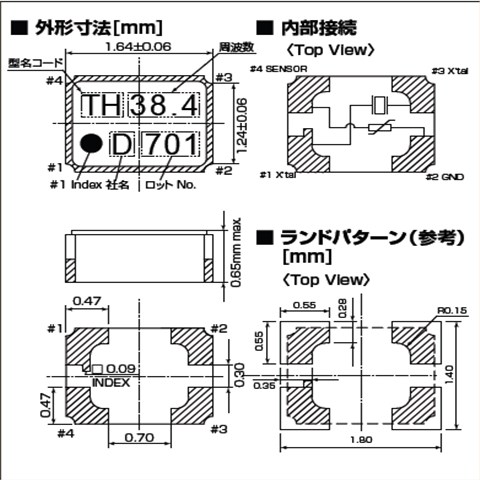 KDS晶振,DSR1612ATH晶振,貼片晶振
