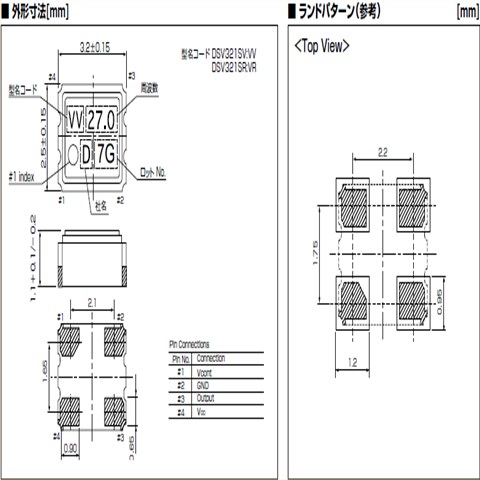 KDS晶振,DSV321SV晶振,DSV321SR晶振,進口壓控振蕩器