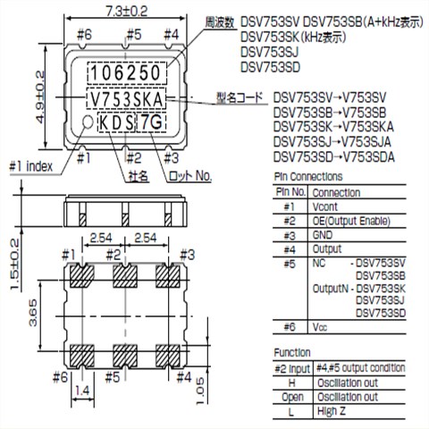 KDS晶振,貼片晶振,DSV753SV晶振 KDS晶振,貼片晶振,DSV753SV晶振