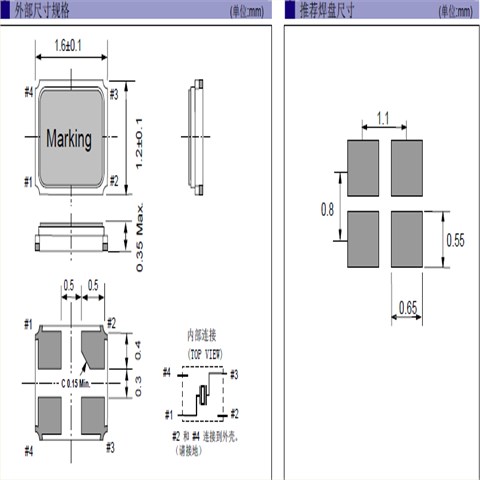 EPSON晶振,FA-118T晶振,石英晶體諧振器,FA-118T 26.0000MF12Z-AC3