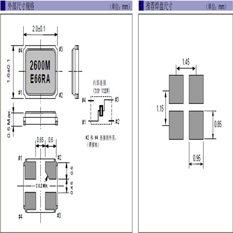 EPSON晶振,FA-128晶振,無源晶振,FA-128 40.0000MF10Z-AC3