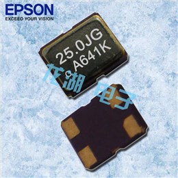 EPSON晶振,貼片有源晶振,SG2016CAA晶振