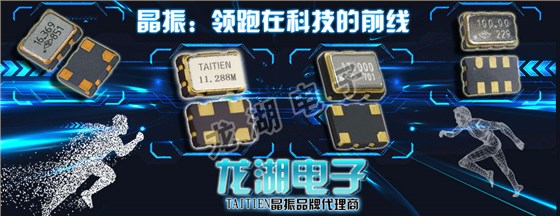 臺灣泰藝XXGEGLNANF-25.000000晶振編碼 臺灣泰藝XXGEGLNANF-25.000000晶振編碼