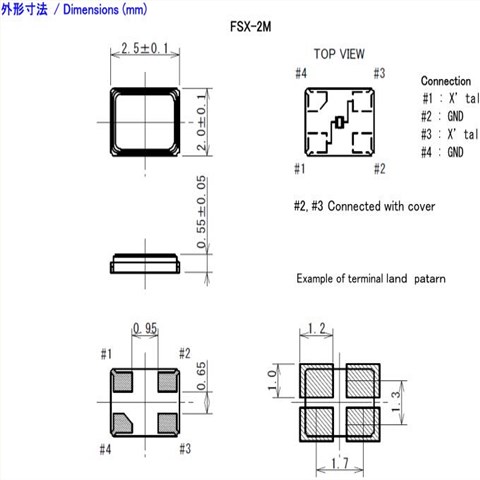 富士通晶振,貼片晶振,FSX-2M晶振
