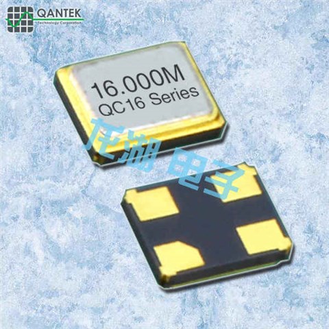Qantek晶振,無源貼片晶振,QC16晶體