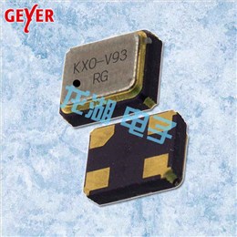 Geyer晶振,普通有源晶振,KXO-V93高品質振蕩器