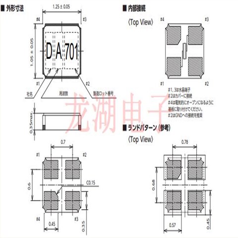 大真空32.768K晶振,DST1210A超小型晶振,1ZC12256無源晶振