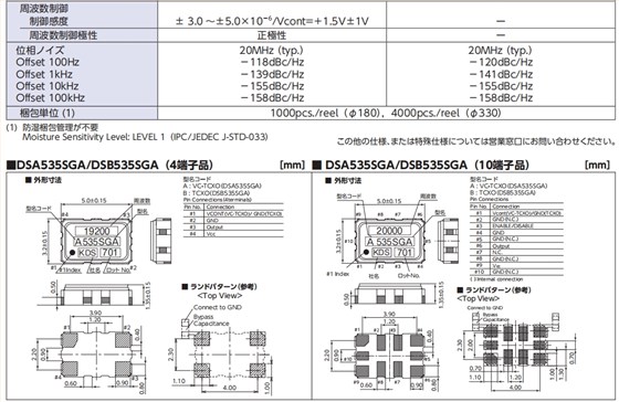 DSA535SGA DSB535SGA 2 DSA535SGA DSB535SGA 2
