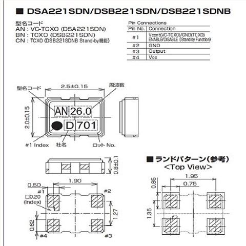 1XSF016000EH,大真空PC設備晶振,DSO221SHF石英振蕩子