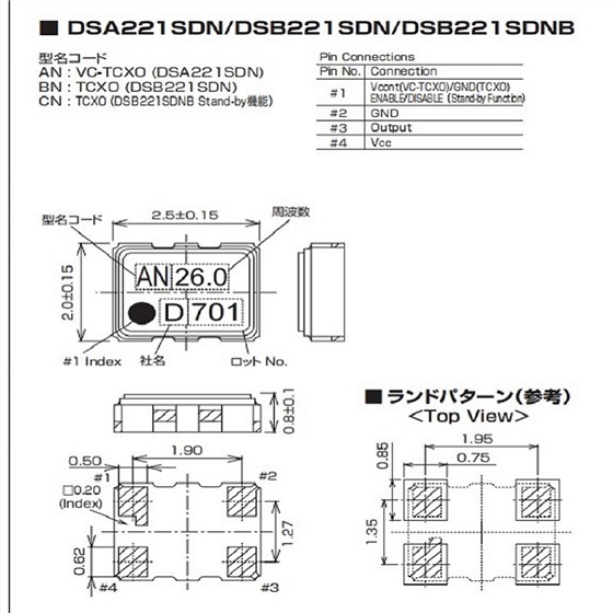 DSA221SDN，DSB221SDN,DSB221SDNB.2520