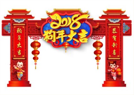 QQ截圖20180205115014 QQ截圖20180205115014