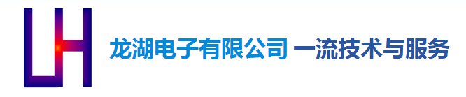 瑞康公司宣布兩款出色的太空級晶體諧振器