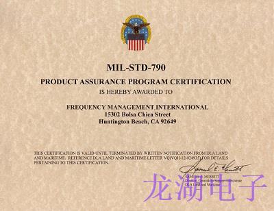 FMI CRYSTAL質量概述