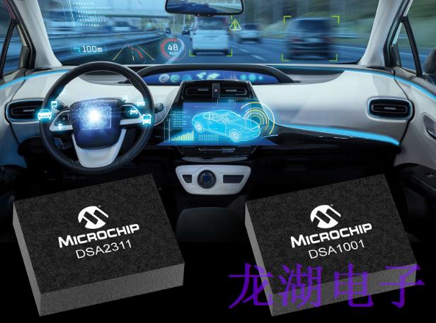 MEMS晶振進入高可靠性應(yīng)用領(lǐng)域