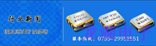 科技戰(zhàn)&rdquo;疫&rdquo;,石英晶振與紅外測溫儀攜手作戰(zhàn)