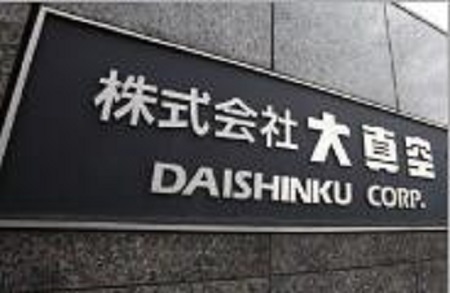 KDS晶振關于合并業績預測和利潤分配的通知