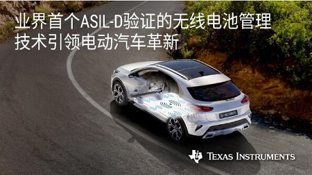 一款性能好的石英晶振有助于無線BMS模塊優化電池管理