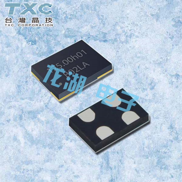 TXC晶振，5032貼片振蕩器,TB晶振