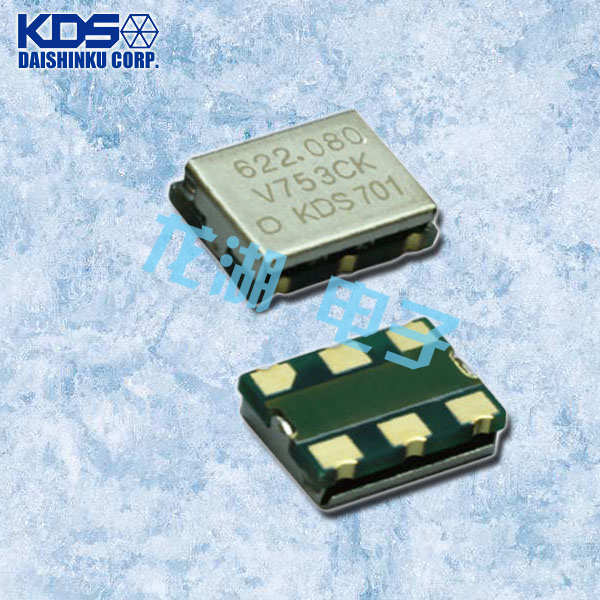 KDS晶振,貼片晶振,DSV753CK晶振,DSV753CJ晶振 KDS晶振,貼片晶振,DSV753CK晶振,DSV753CJ晶振