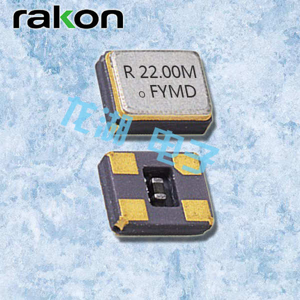 Rakon晶振,RXT2016AT晶振,2016貼片晶振