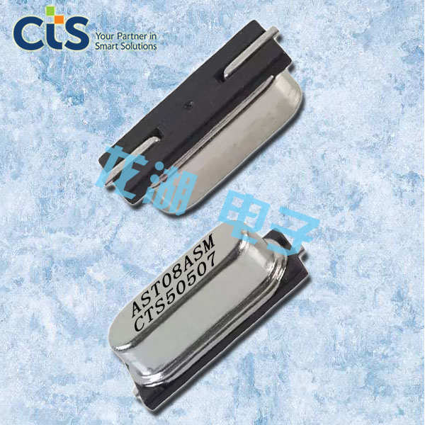 CTS晶振,貼片晶振,ATS-SM晶振 CTS晶振,貼片晶振,ATS-SM晶振