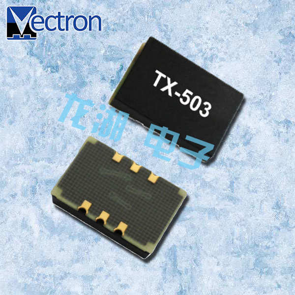 Vectron晶振,貼片晶振,TX-503晶振
