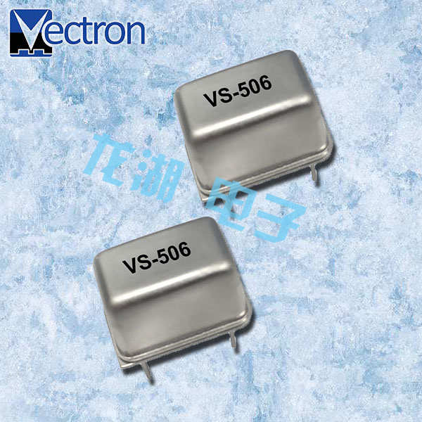 Vectron晶振,貼片晶振,VS-506晶振 Vectron晶振,貼片晶振,VS-506晶振