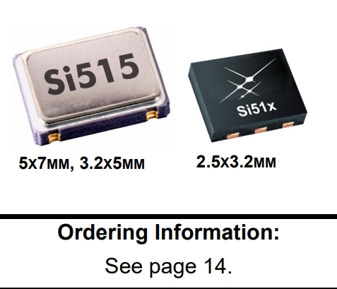 Skyworks低功耗振蕩器Si515,6G交換機晶振,515CDA8M00000AAGR Skyworks低功耗振蕩器Si515,6G交換機晶振,515CDA8M00000AAGR
